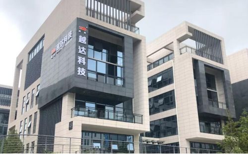 Nuevo edificio de oficinas de Yueda puesto en uso
